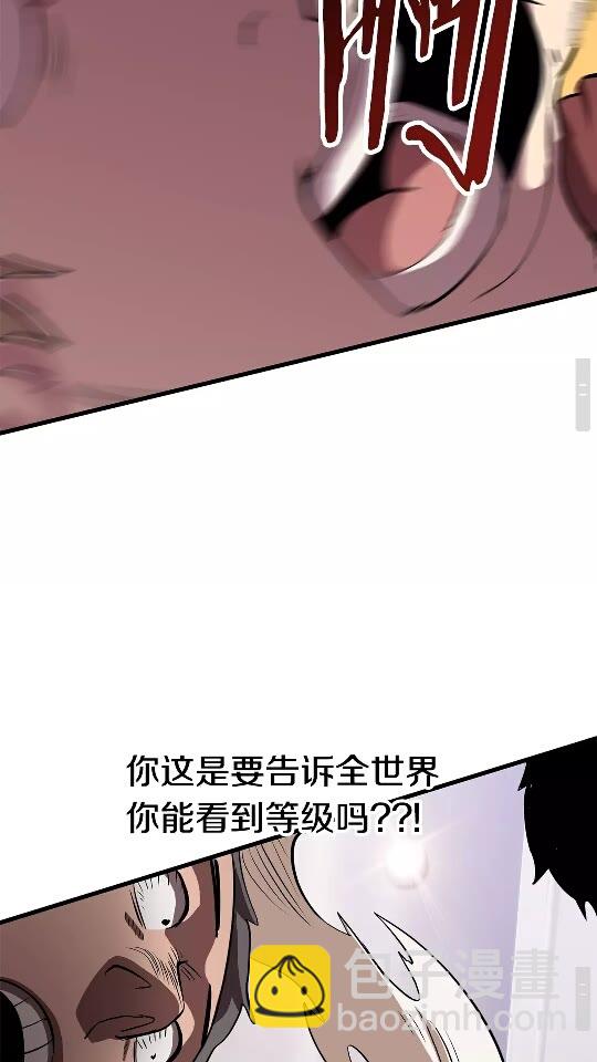 第52话 锒铛入狱40