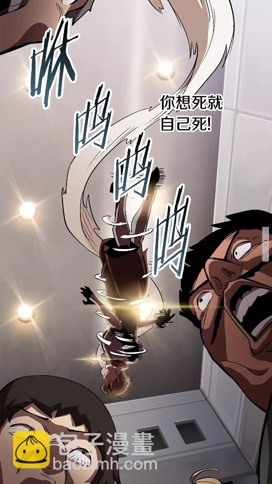 第52话 锒铛入狱41