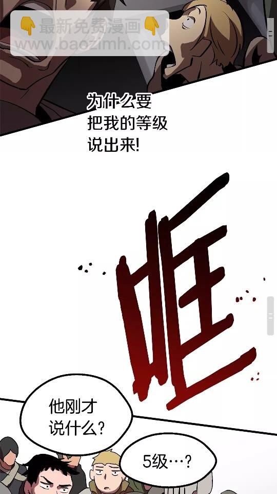 第52话 锒铛入狱42