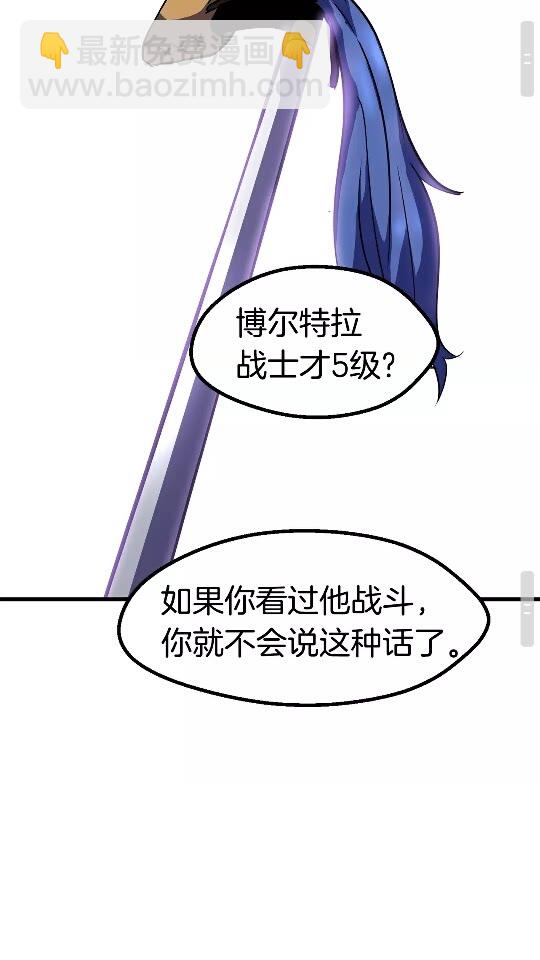 第52话 锒铛入狱47