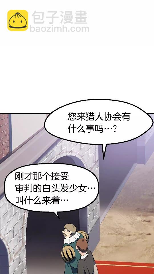 第52话 锒铛入狱5