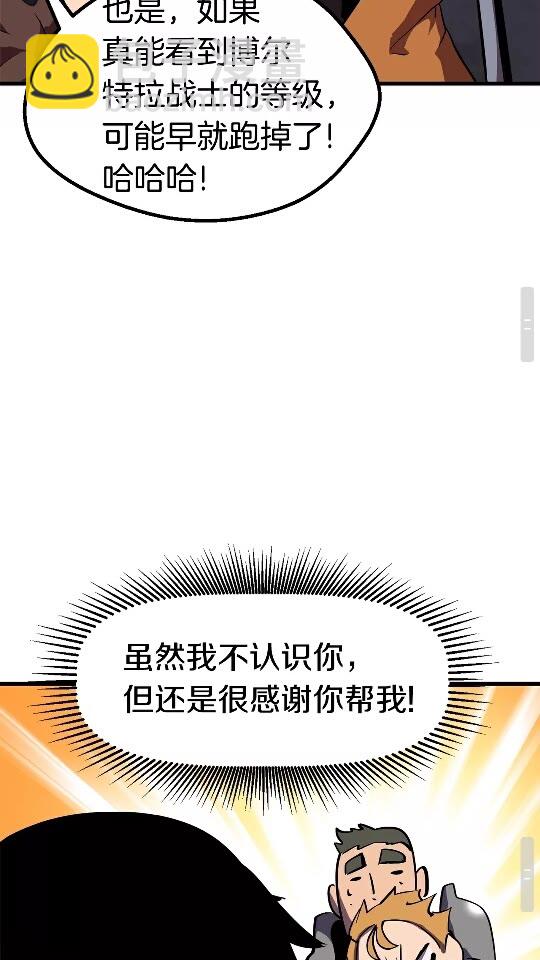 第52话 锒铛入狱53