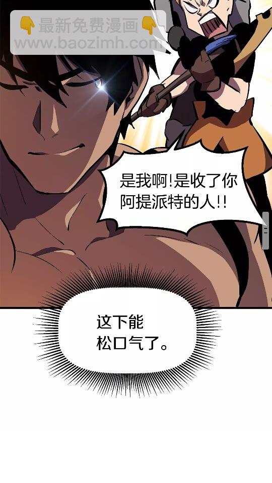 第52话 锒铛入狱54