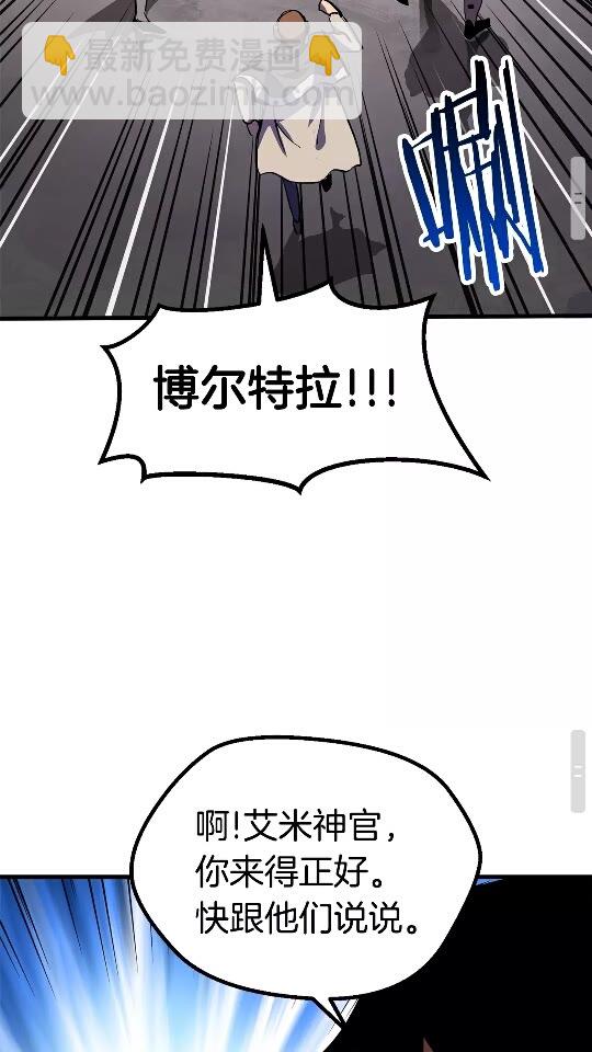 第52话 锒铛入狱56
