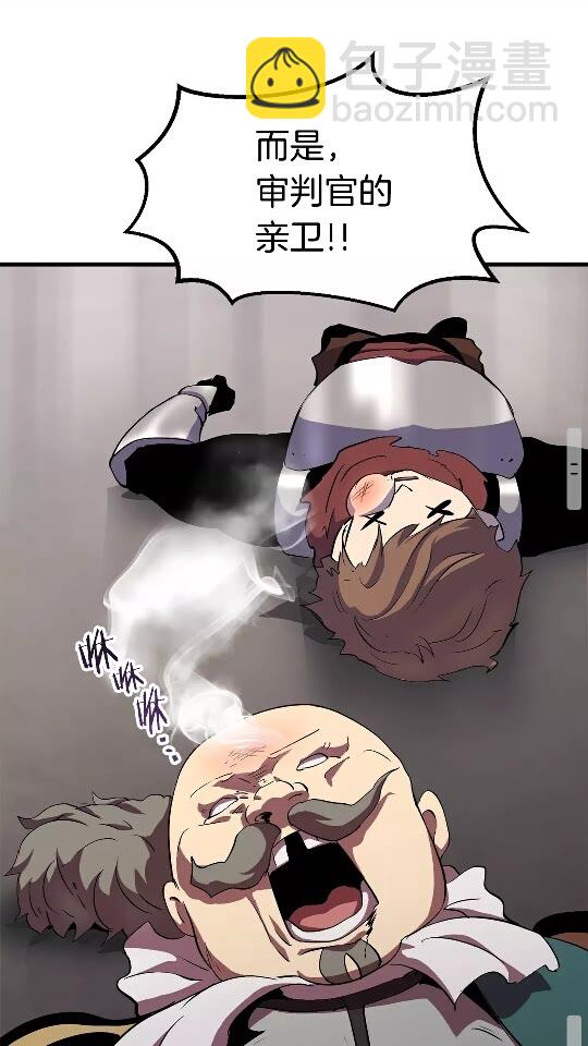 第52话 锒铛入狱58