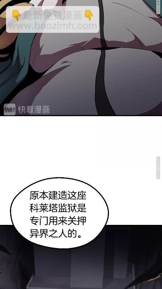 第52话 锒铛入狱59
