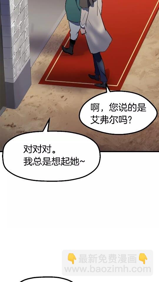 第52话 锒铛入狱6