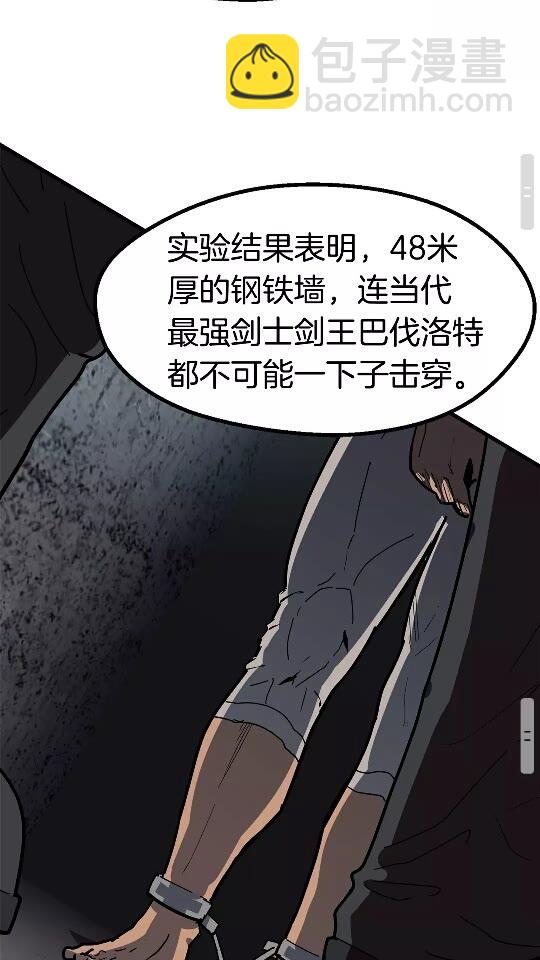 第52话 锒铛入狱65