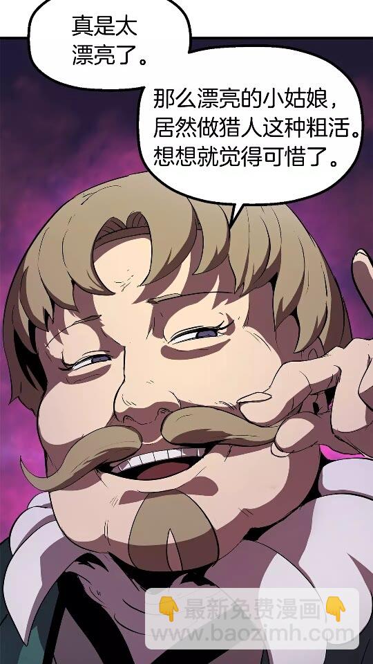 第52话 锒铛入狱7