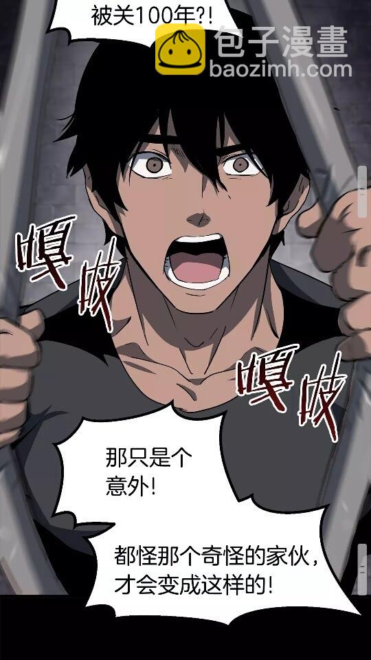 第52话 锒铛入狱71