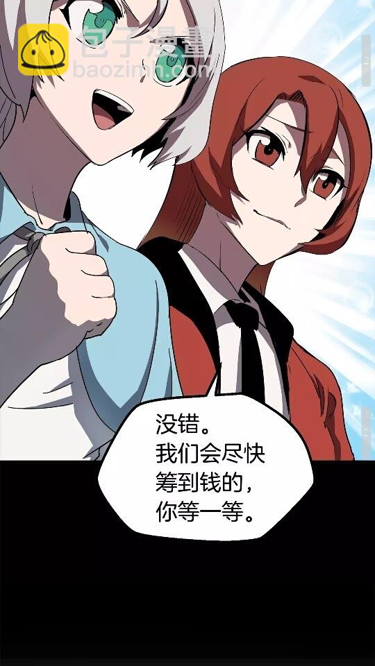 第52话 锒铛入狱74
