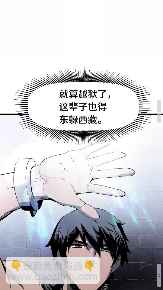 第52话 锒铛入狱77