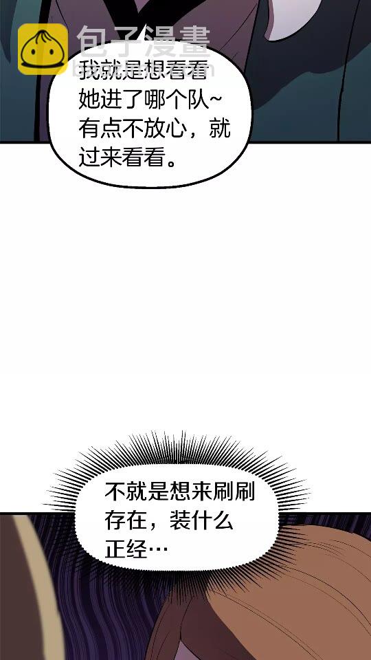 第52话 锒铛入狱8