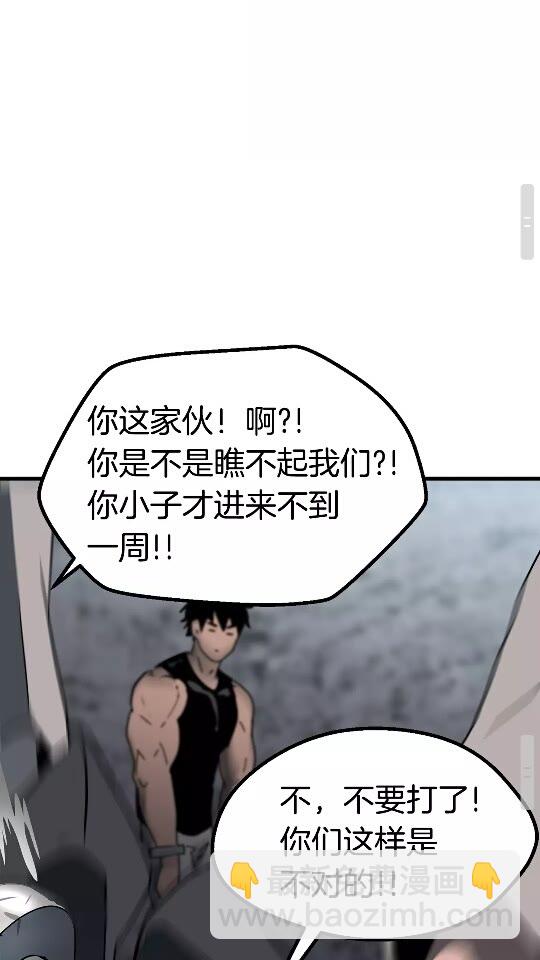 第52话 锒铛入狱80