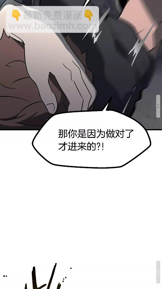 第52话 锒铛入狱81
