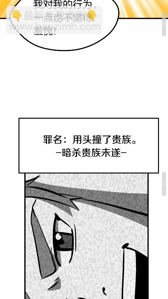 第52话 锒铛入狱83