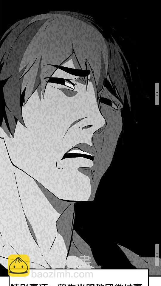 第52话 锒铛入狱85