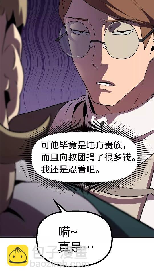 第52话 锒铛入狱9