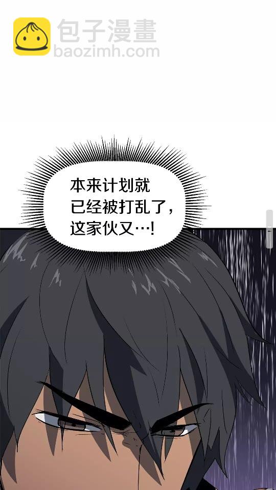 第52话 锒铛入狱97