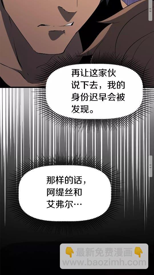 第52话 锒铛入狱98