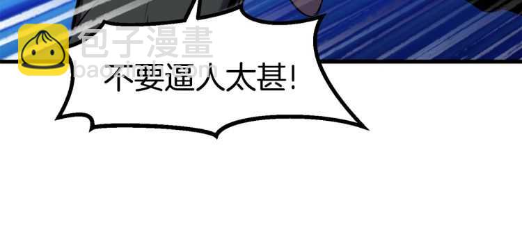 第63话 捕食者108