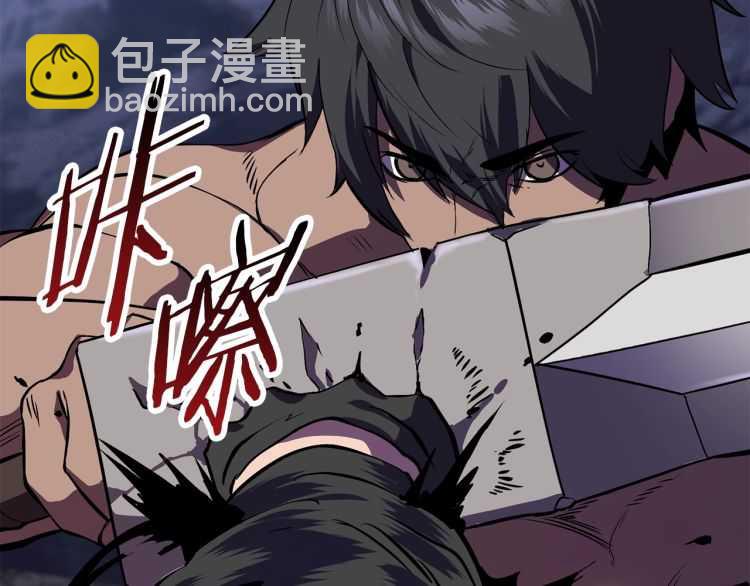 第63话 捕食者117