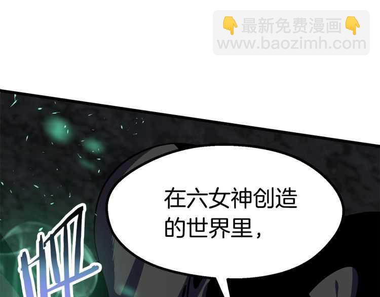 第63话 捕食者120