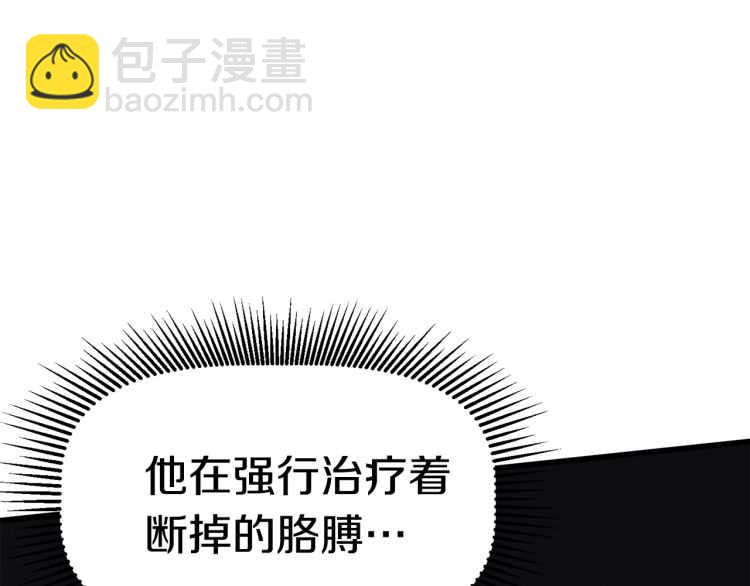 第63话 捕食者124