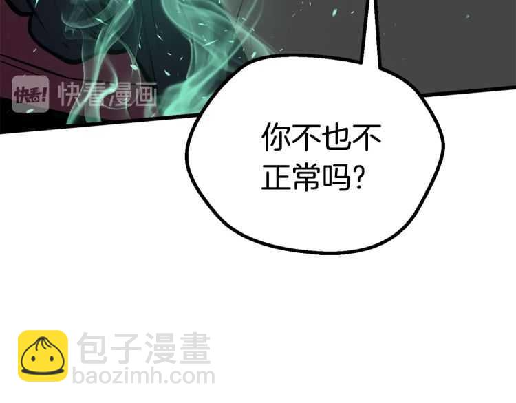 第63话 捕食者127