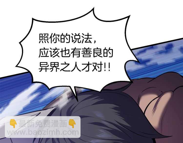 第63话 捕食者133