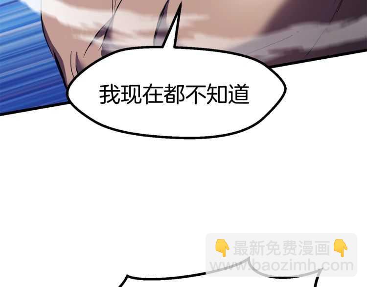 第63话 捕食者135