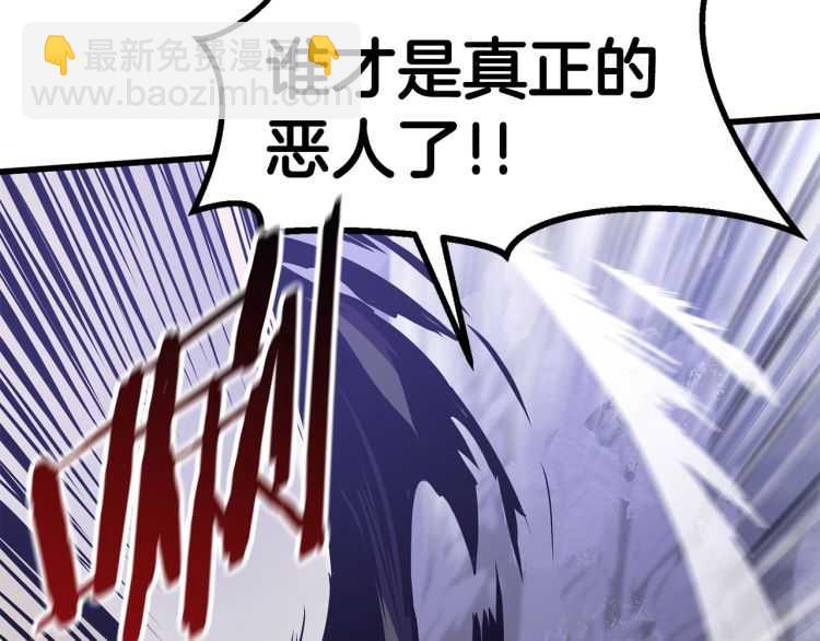 第63话 捕食者136