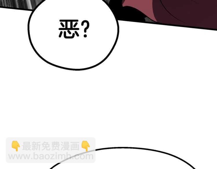 第63话 捕食者141