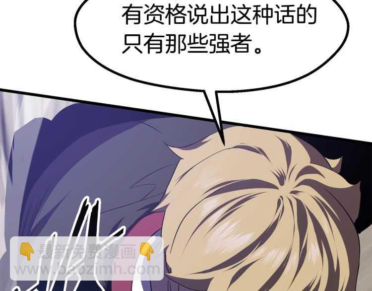 第63话 捕食者142