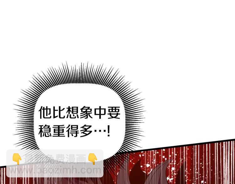 第63话 捕食者148