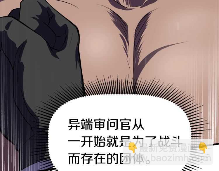 第63话 捕食者151