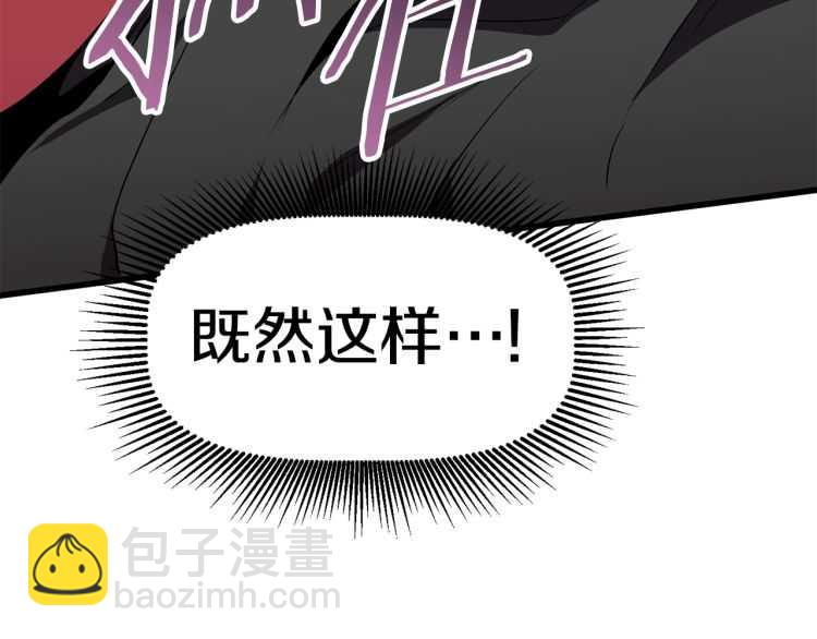 第63话 捕食者154
