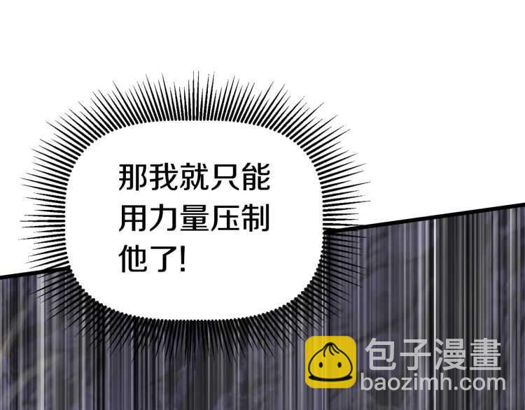 第63话 捕食者163