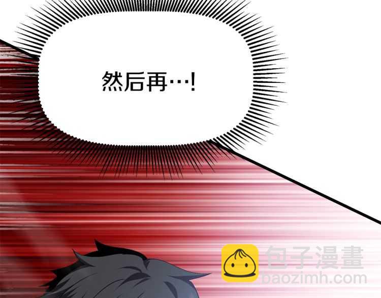 第63话 捕食者170