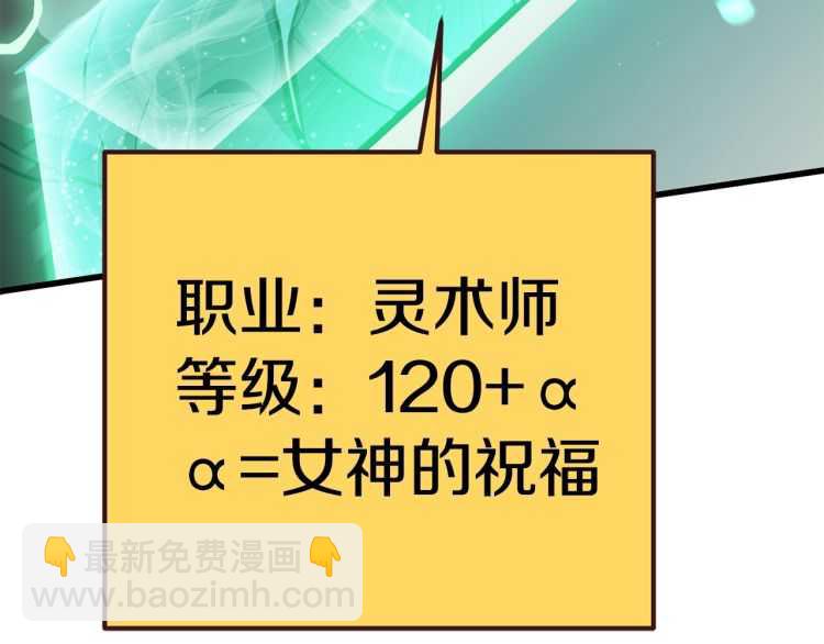第63话 捕食者177
