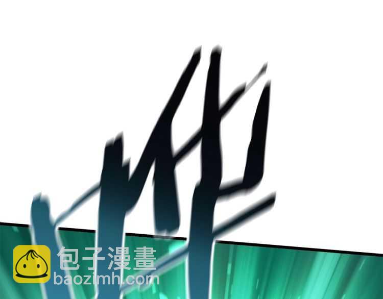 第63话 捕食者180