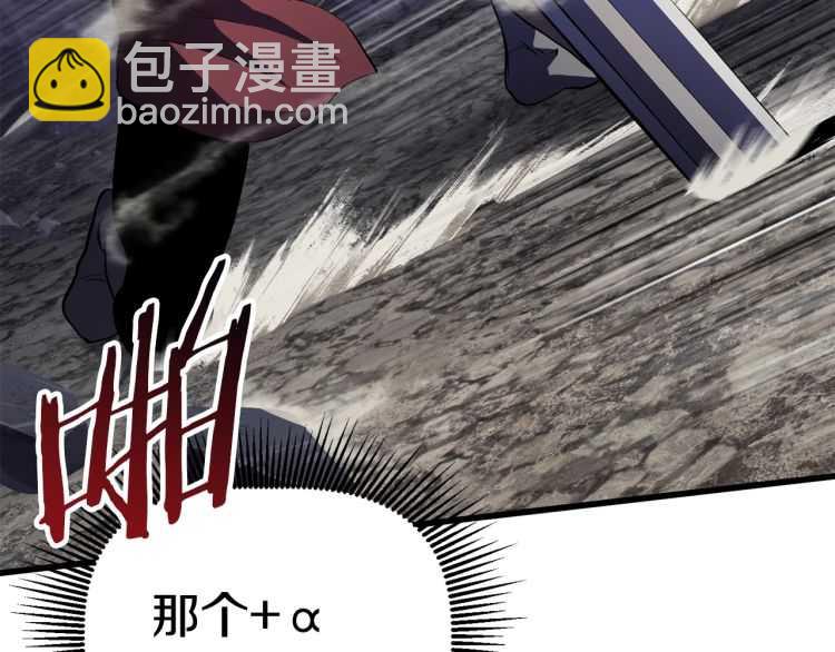 第63话 捕食者194