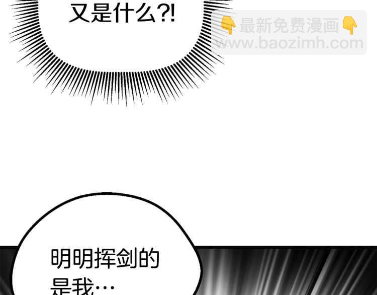 第63话 捕食者195