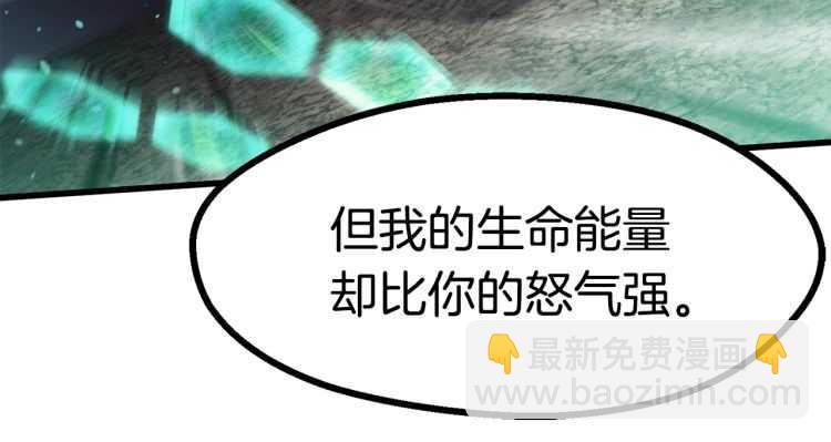 第63话 捕食者209