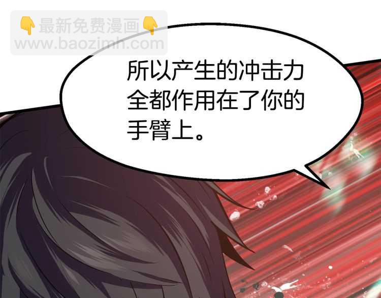 第63话 捕食者214