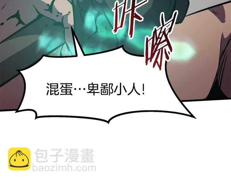 第63话 捕食者216