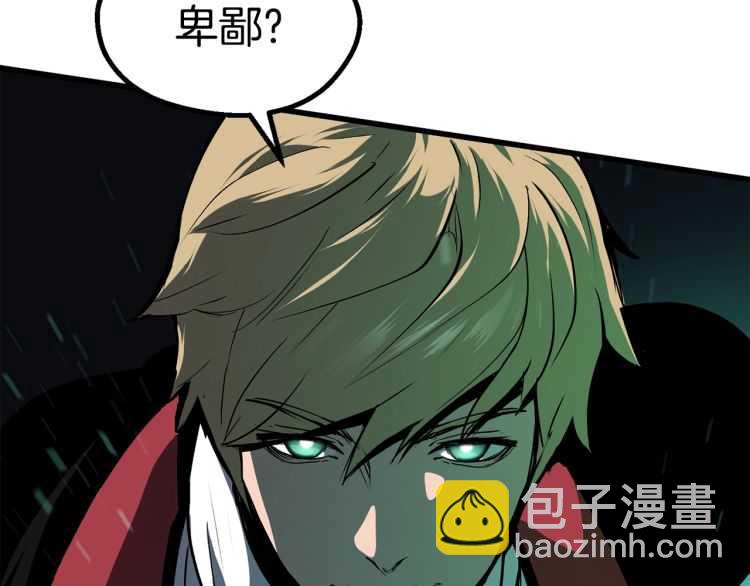 第63话 捕食者217