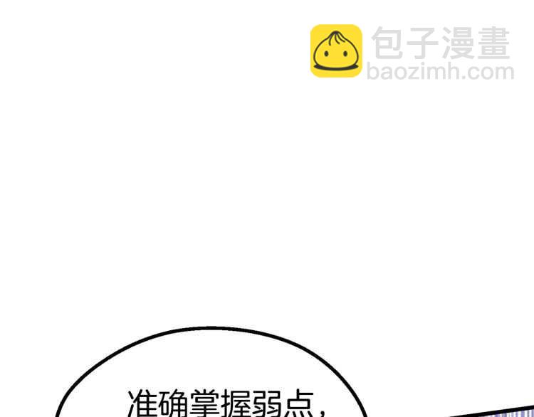第63话 捕食者223