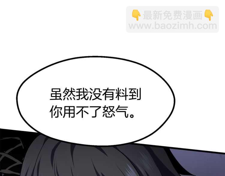 第63话 捕食者227
