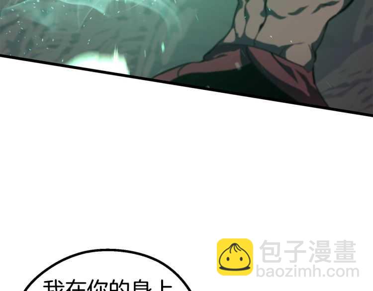 第63话 捕食者233